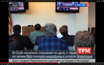 Российский телеканал накажут за трансляцию суда над Царнаевым
